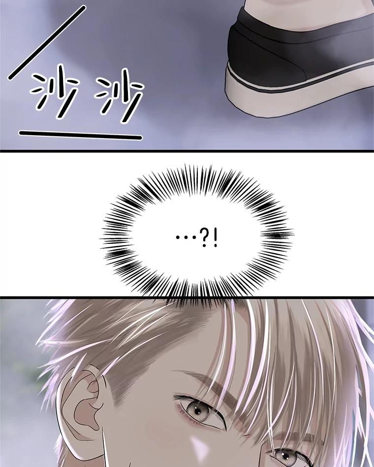 《替吸血鬼吃饭的我》135.坏男人 第30页