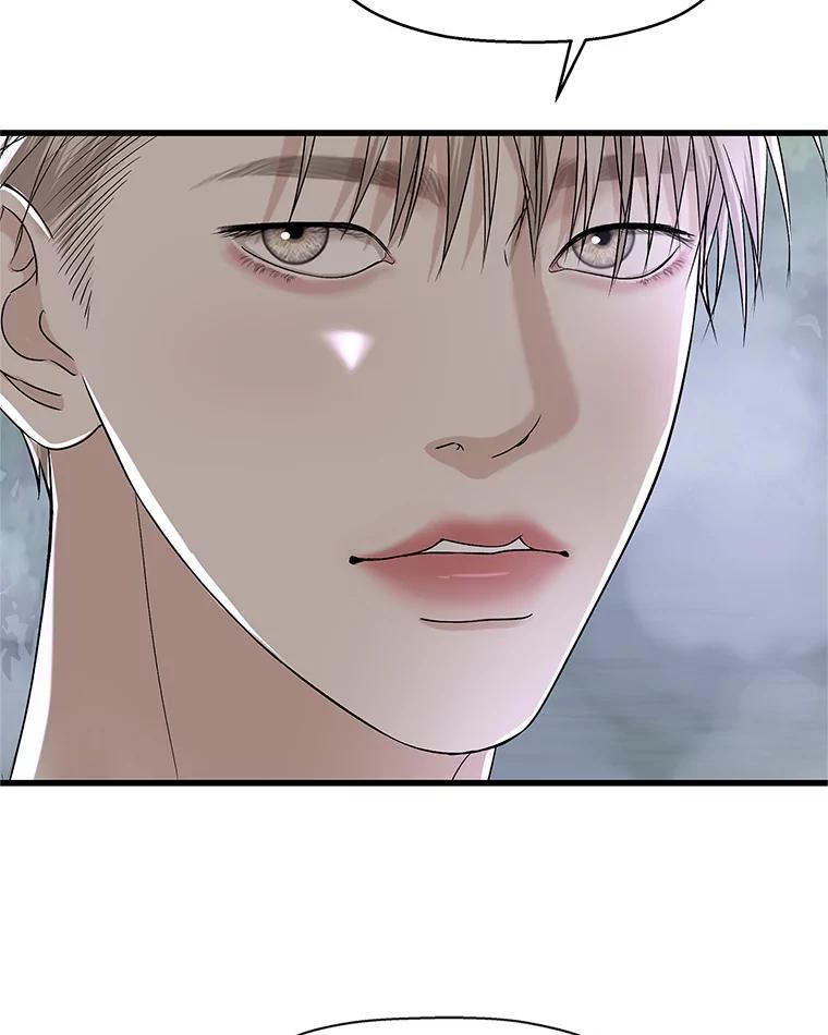 《替吸血鬼吃饭的我》135.坏男人 第44页