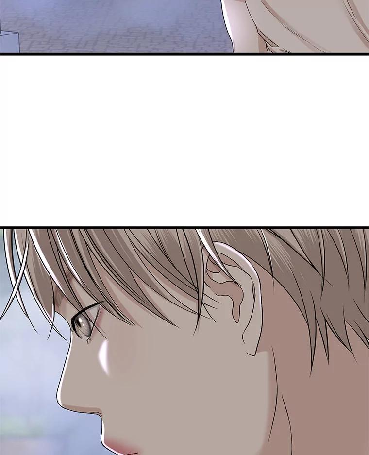 《替吸血鬼吃饭的我》135.坏男人 第33页