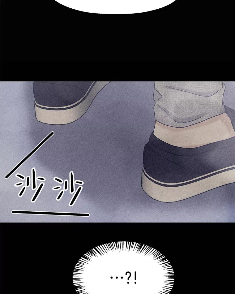 《替吸血鬼吃饭的我》136.噩梦袭来 第47页