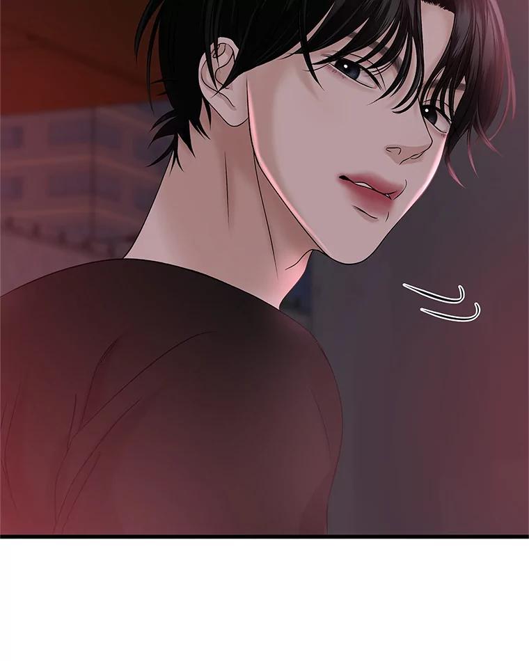 《替吸血鬼吃饭的我》137.睡了？-饺子 第23页