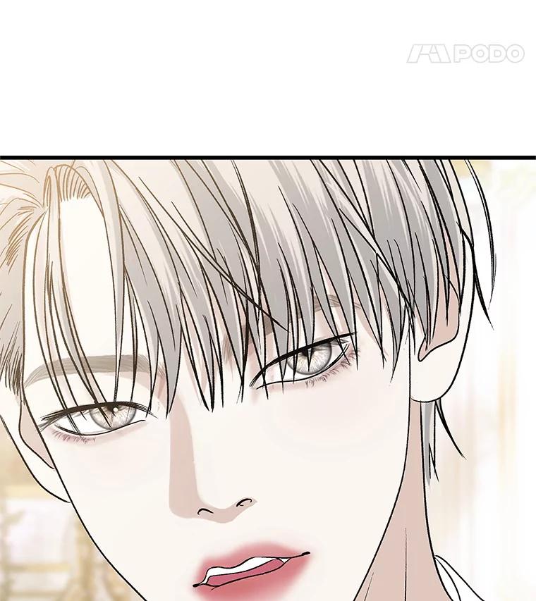 《替吸血鬼吃饭的我》137.睡了？-饺子 第81页