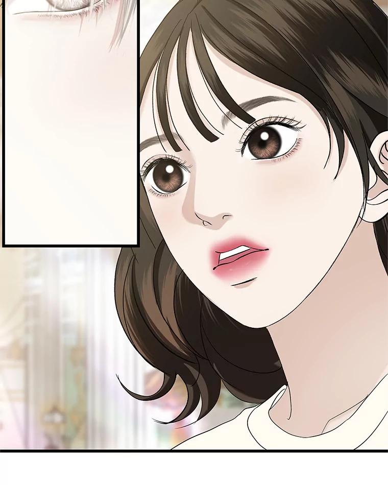 《替吸血鬼吃饭的我》137.睡了？-饺子 第54页