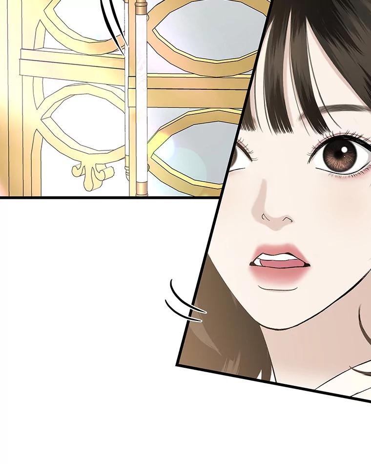 《替吸血鬼吃饭的我》137.睡了？-饺子 第42页