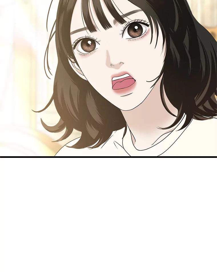 《替吸血鬼吃饭的我》138.幼稚无比的幼儿园小朋友！ 第16页