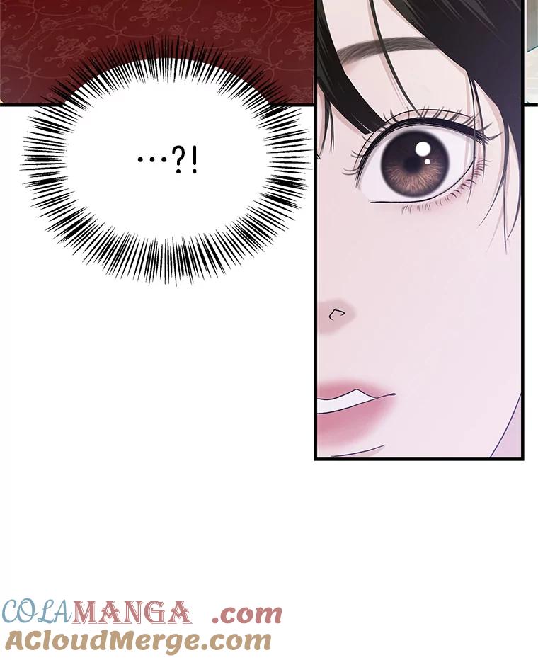 《替吸血鬼吃饭的我》138.幼稚无比的幼儿园小朋友！ 第53页