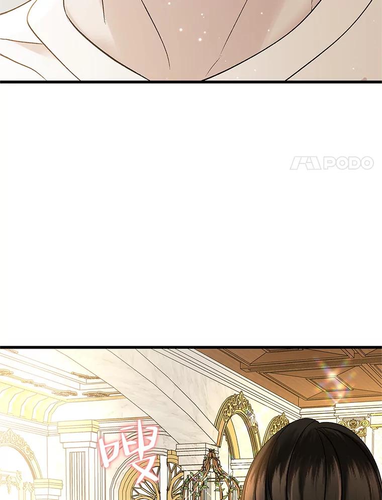 《替吸血鬼吃饭的我》138.幼稚无比的幼儿园小朋友！ 第38页