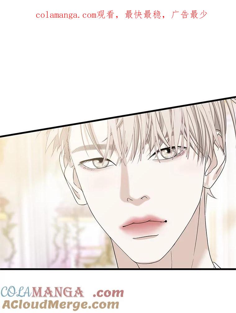 《替吸血鬼吃饭的我》138.幼稚无比的幼儿园小朋友！ 第1页