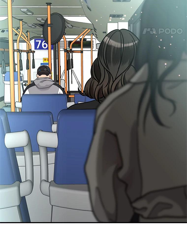 《替吸血鬼吃饭的我》138.幼稚无比的幼儿园小朋友！ 第76页