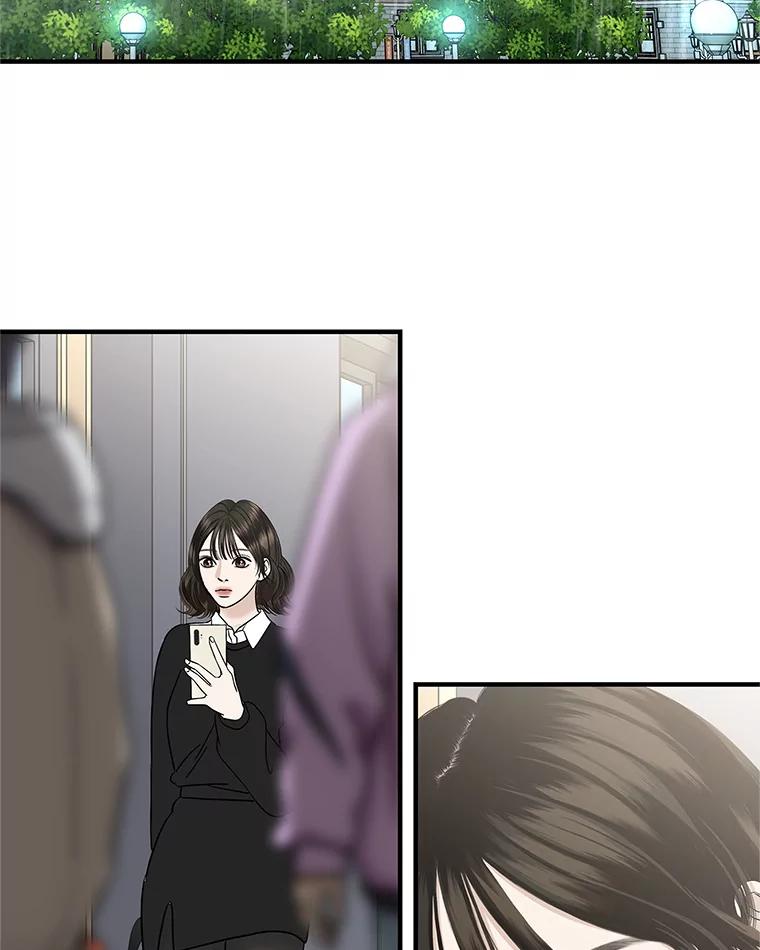 《替吸血鬼吃饭的我》138.幼稚无比的幼儿园小朋友！ 第94页