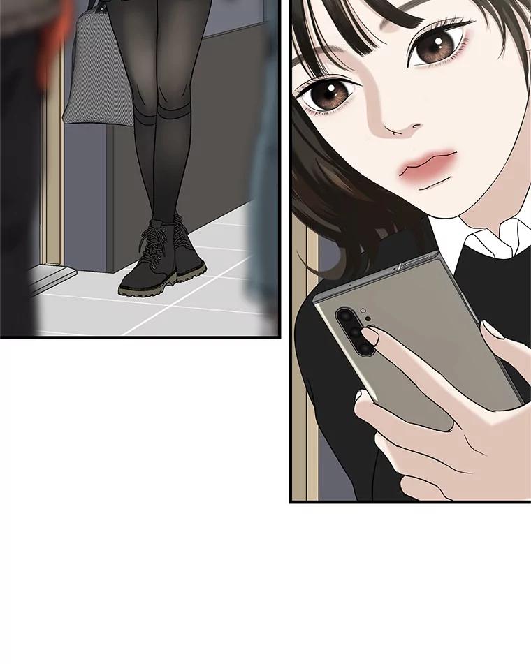 《替吸血鬼吃饭的我》138.幼稚无比的幼儿园小朋友！ 第95页