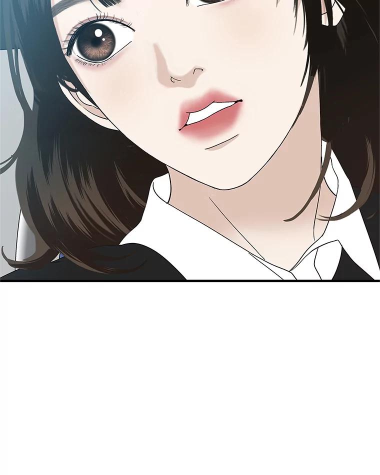《替吸血鬼吃饭的我》138.幼稚无比的幼儿园小朋友！ 第92页