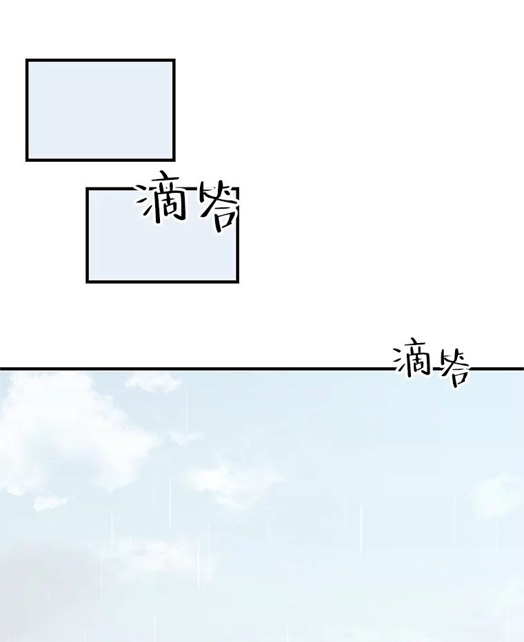 《替吸血鬼吃饭的我》138.幼稚无比的幼儿园小朋友！ 第50页