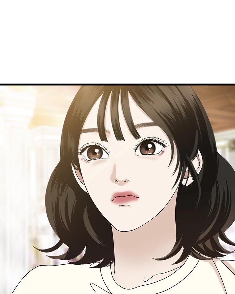 《替吸血鬼吃饭的我》138.幼稚无比的幼儿园小朋友！ 第40页