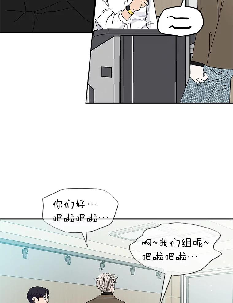 《替吸血鬼吃饭的我》139.胆战心惊的气势之争 第33页