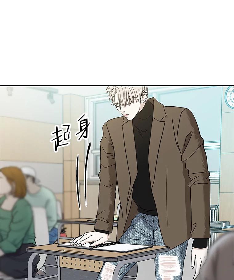 《替吸血鬼吃饭的我》139.胆战心惊的气势之争 第26页