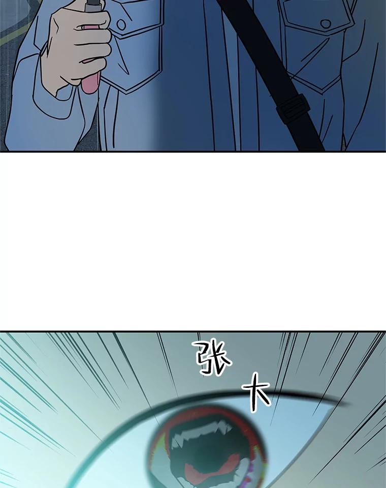 《替吸血鬼吃饭的我》141.离别过后剩下的 第65页