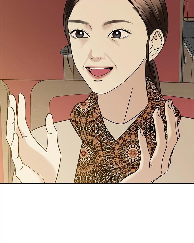 《替吸血鬼吃饭的我》141.离别过后剩下的 第71页