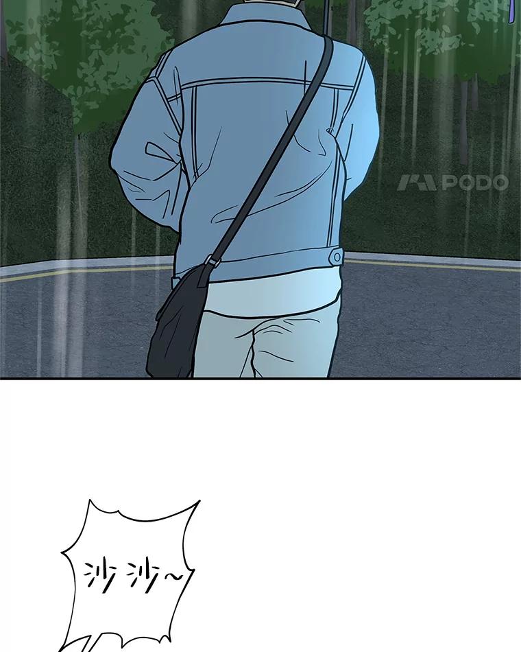 《替吸血鬼吃饭的我》141.离别过后剩下的 第59页