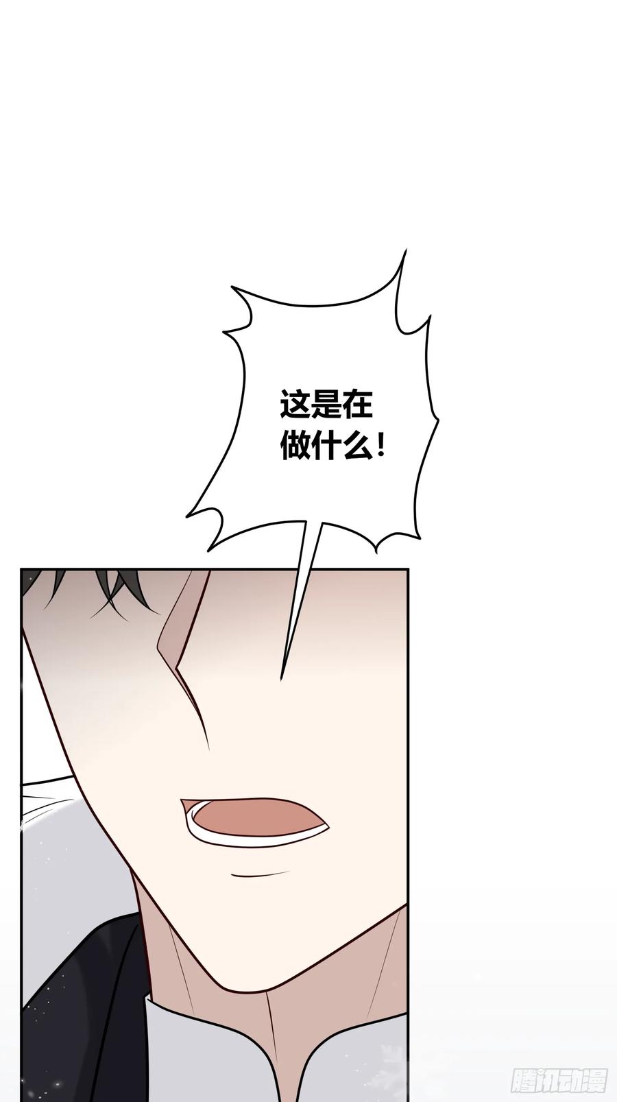 《战纪恋歌》她不是你能议论的 第6页