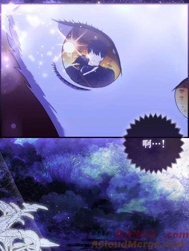 《大公家的狐狸皇女》2.坎坷的人生 第121页