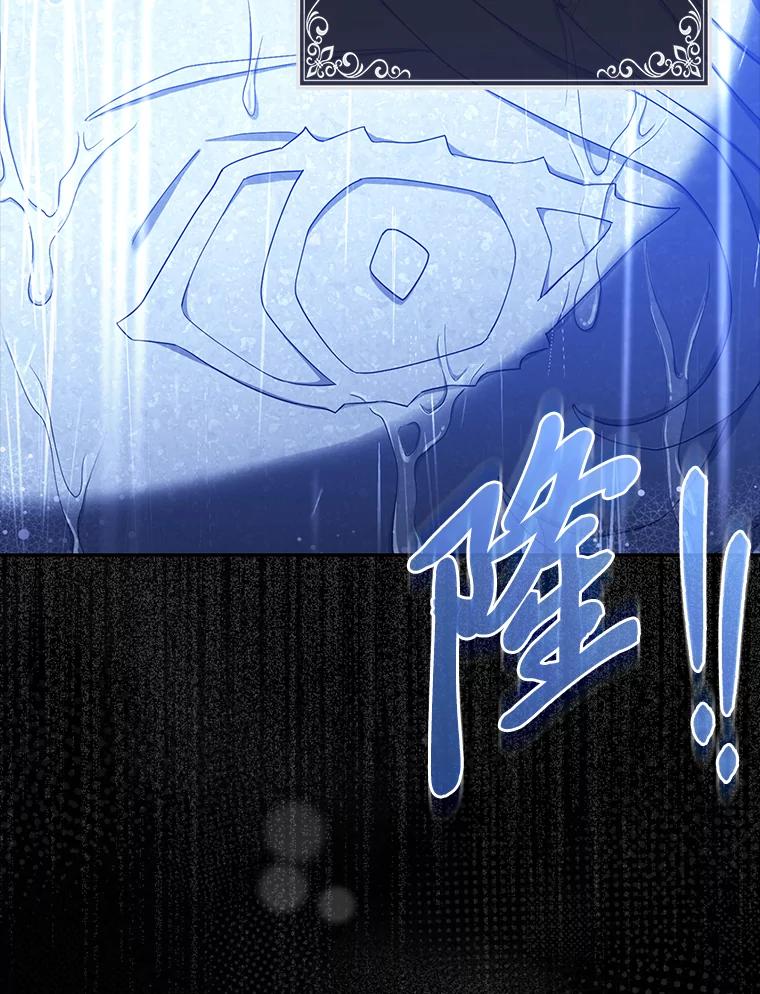《大公家的狐狸皇女》2.坎坷的人生 第62页