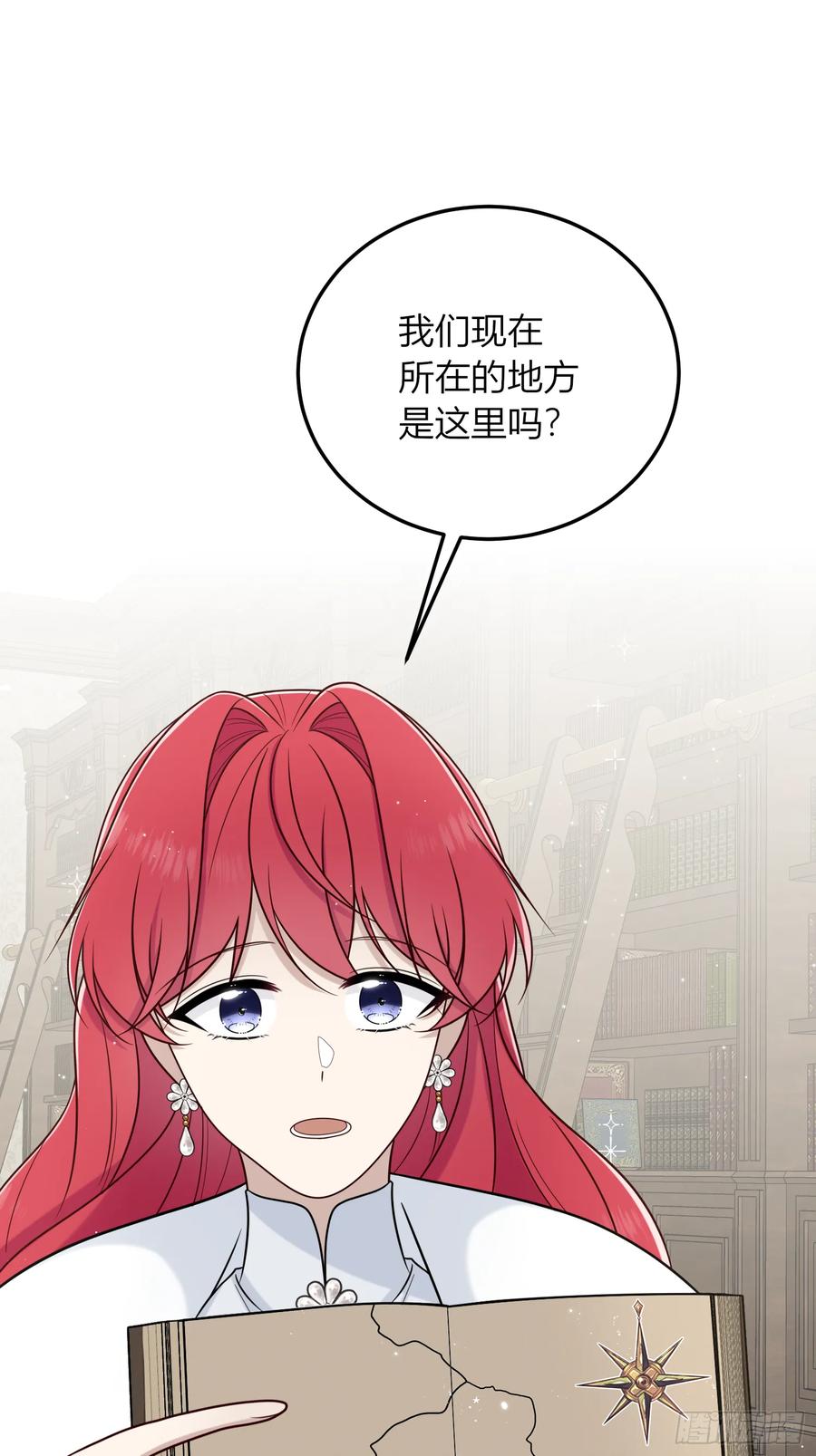 《战纪恋歌》那些回忆 第39页