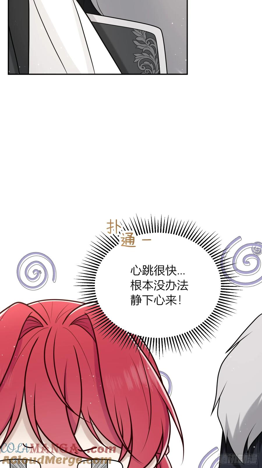 《战纪恋歌》那些回忆 第16页