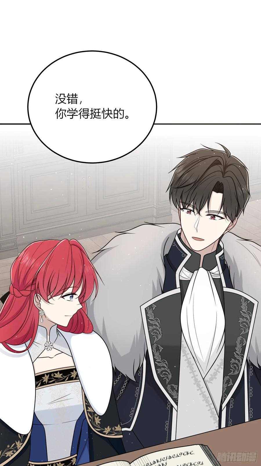 《战纪恋歌》那些回忆 第20页