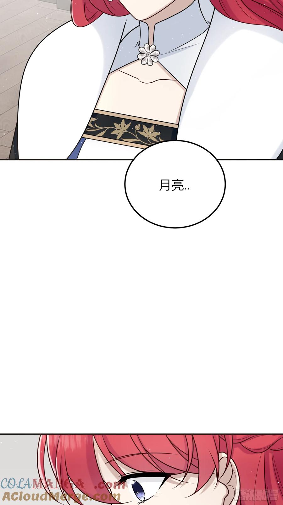 《战纪恋歌》那些回忆 第22页