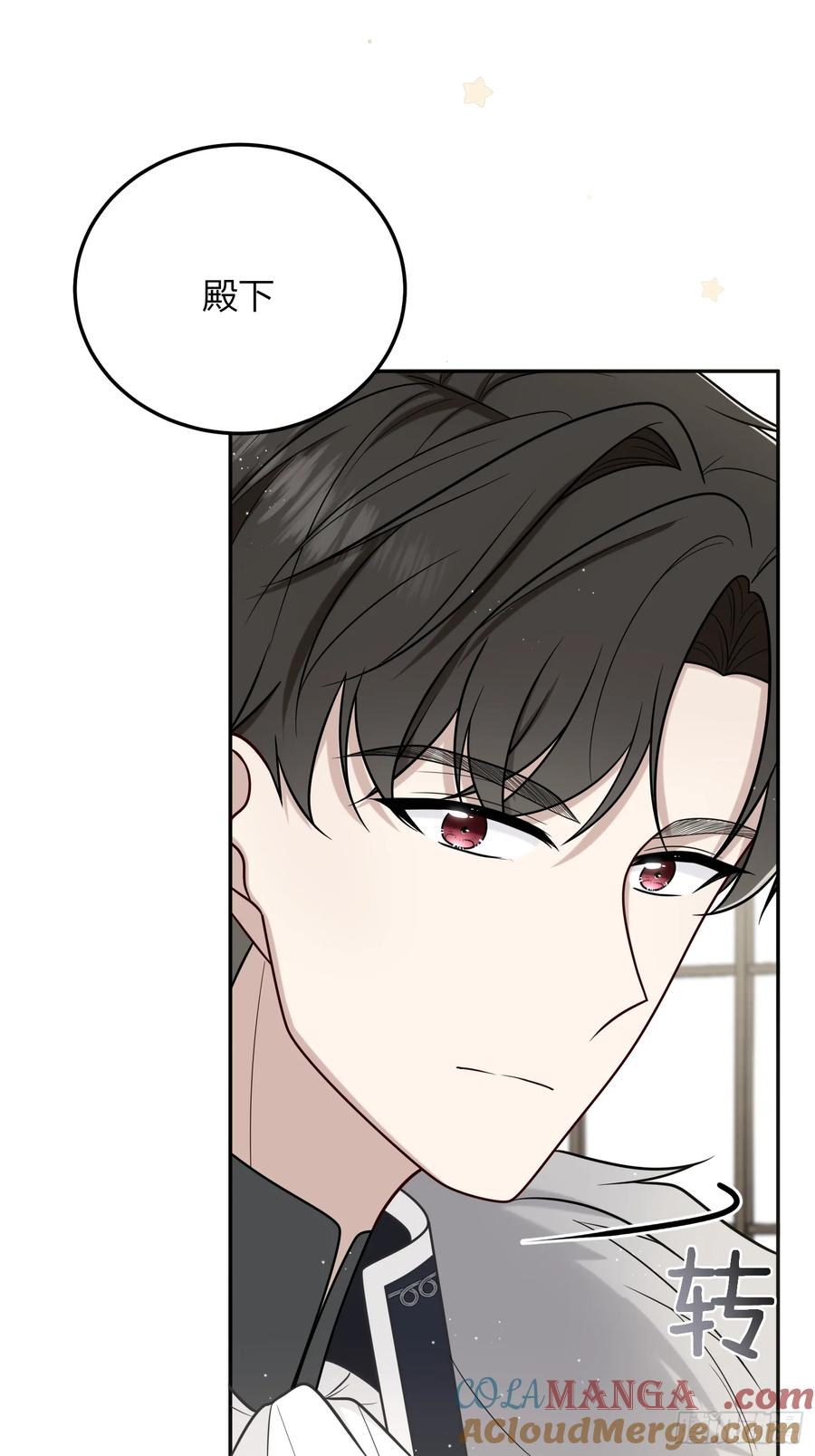 《战纪恋歌》那些回忆 第37页