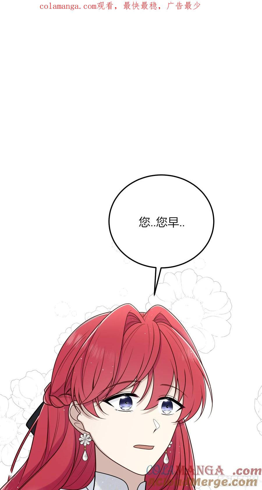 《战纪恋歌》那些回忆 第1页