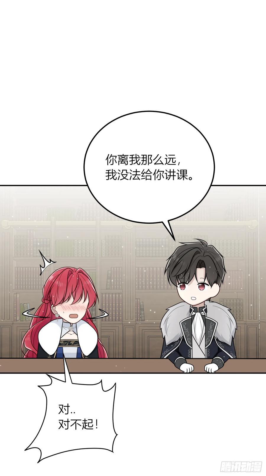 《战纪恋歌》那些回忆 第11页