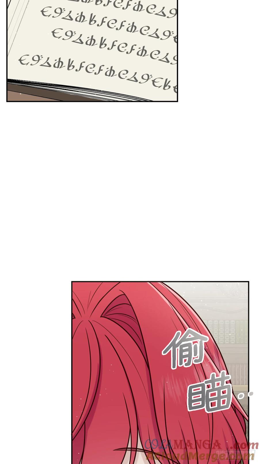 《战纪恋歌》那些回忆 第13页