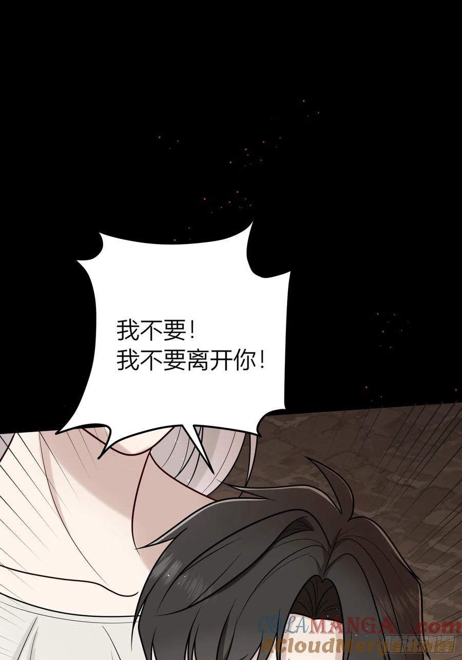 《战纪恋歌》那些回忆 第64页