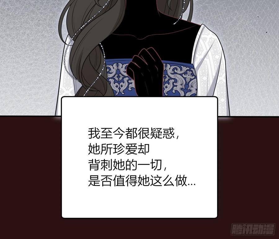《战纪恋歌》这是错觉吗？ 第5页