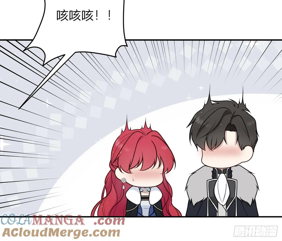 《战纪恋歌》这是错觉吗？ 第25页