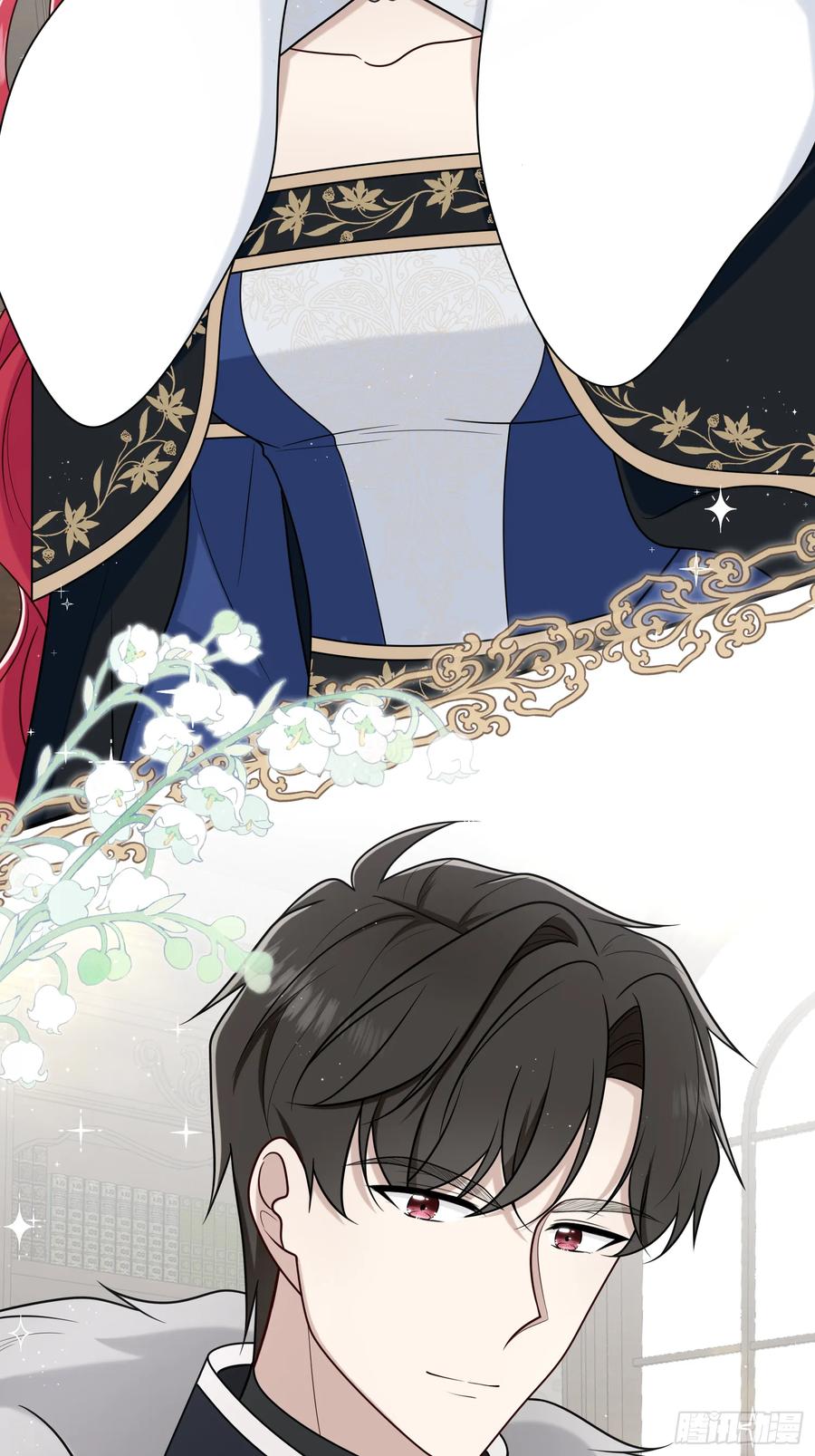 《战纪恋歌》这是错觉吗？ 第23页