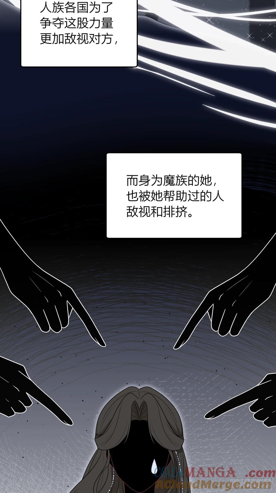 《战纪恋歌》这是错觉吗？ 第4页