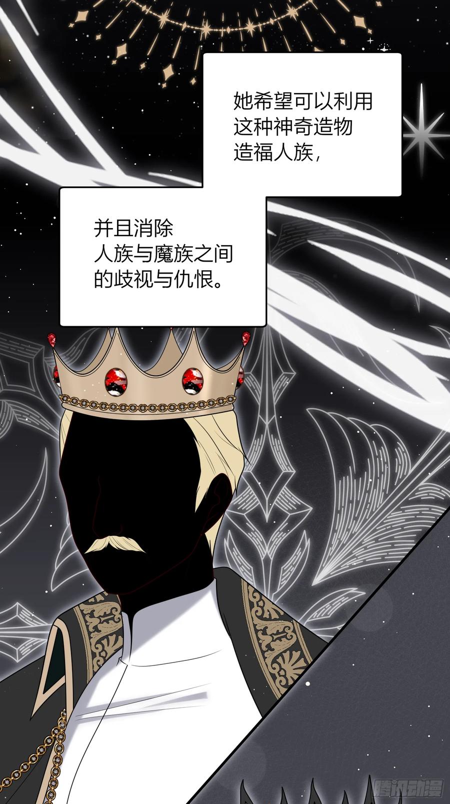 《战纪恋歌》这是错觉吗？ 第2页