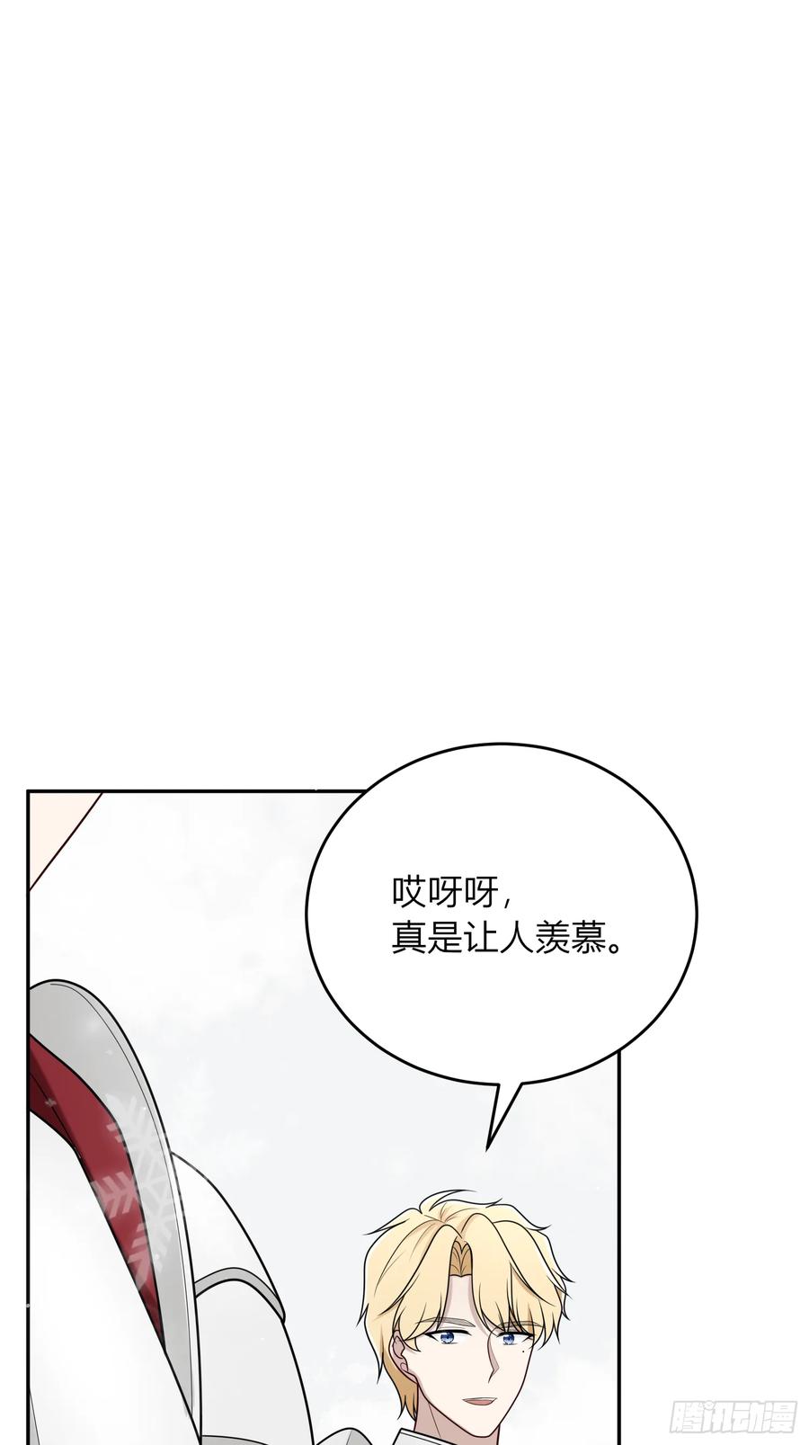 《战纪恋歌》突然的出征 第38页