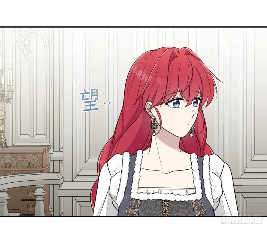 《战纪恋歌》给我整不会了 第45页