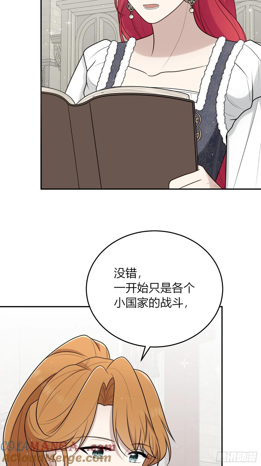 《战纪恋歌》给我整不会了 第34页