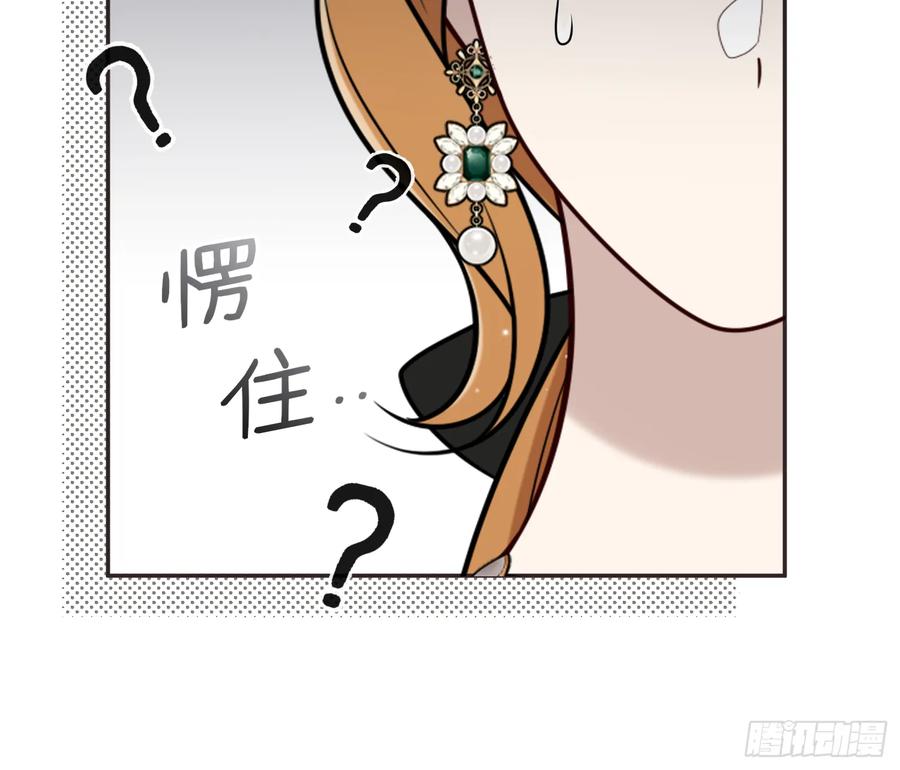 《战纪恋歌》给我整不会了 第15页