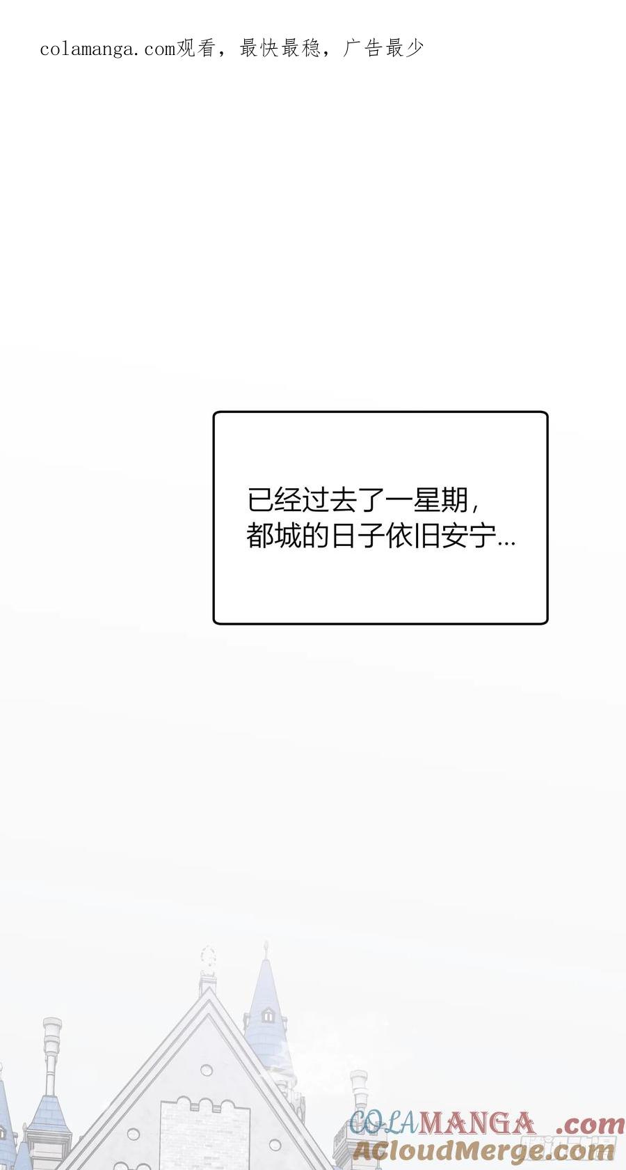 《战纪恋歌》给我整不会了 第1页