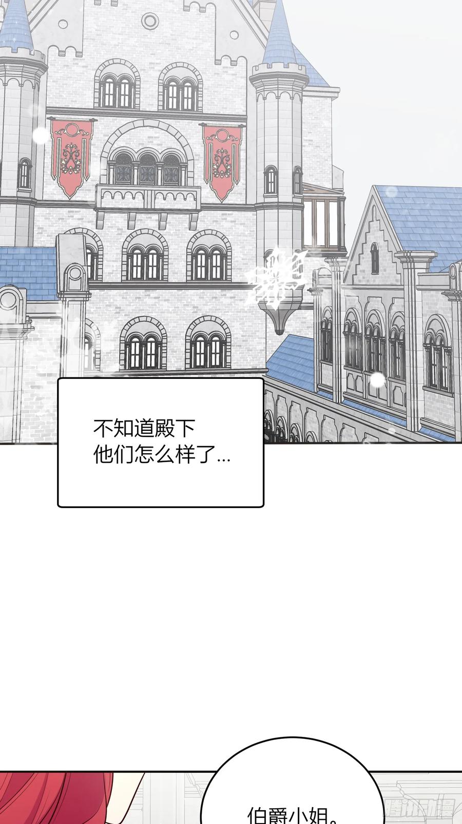 《战纪恋歌》给我整不会了 第2页