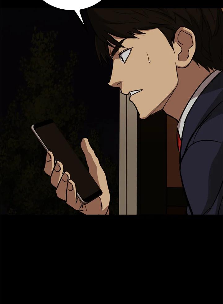 《上任首日黑暗降临》第33话 第54页
