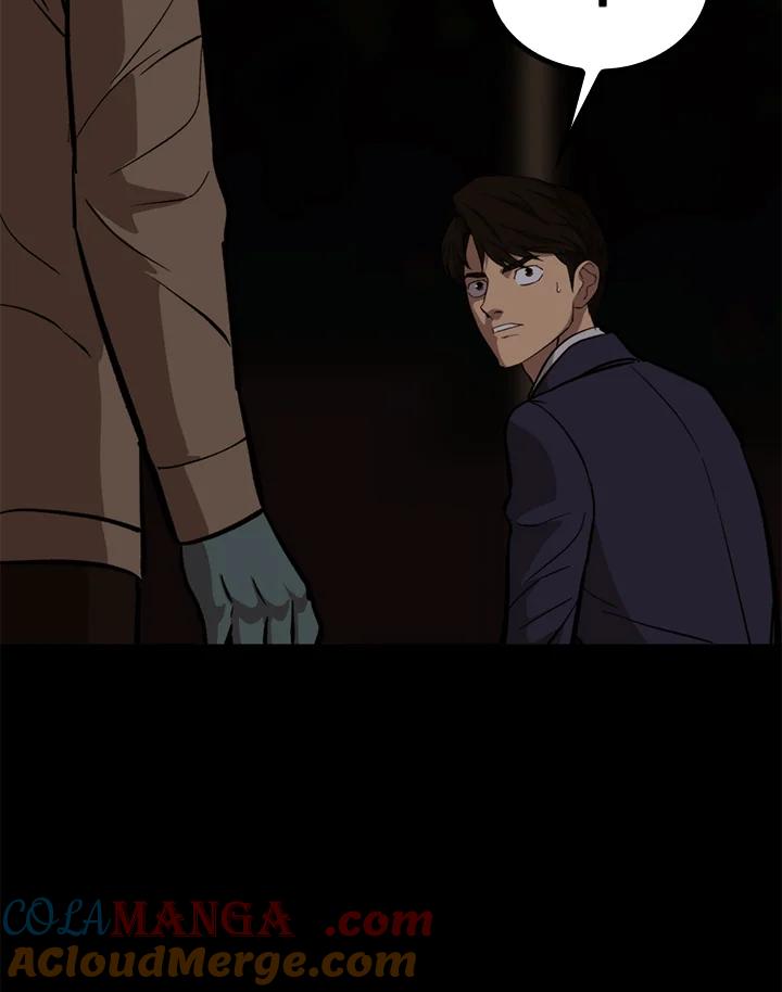 《上任首日黑暗降临》第33话 第81页