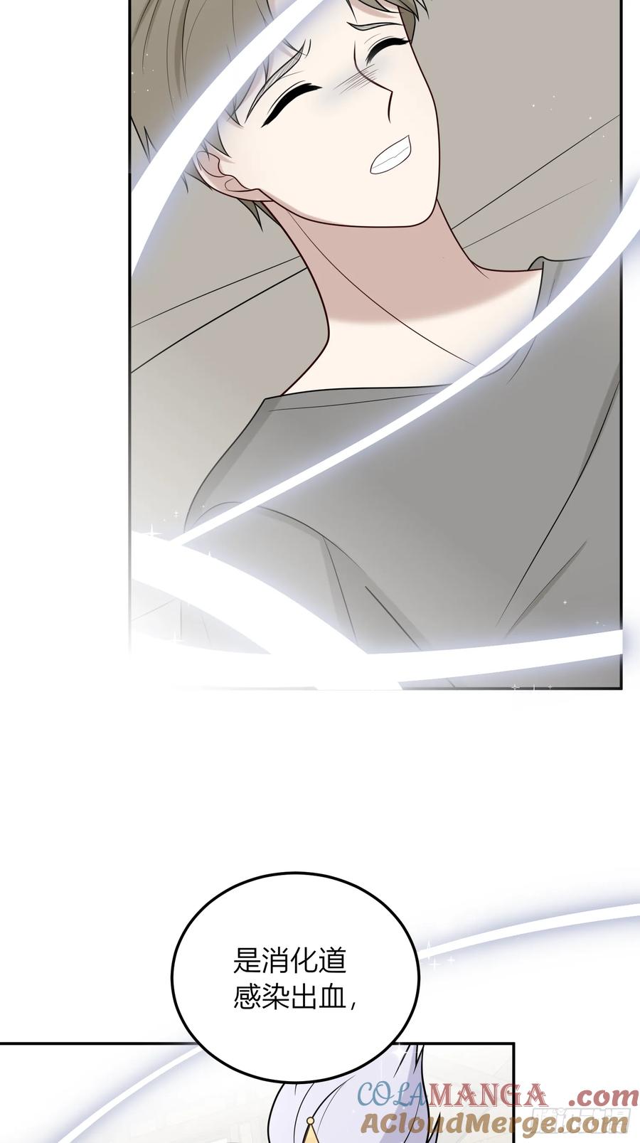 《战纪恋歌》意识觉醒？ 第28页
