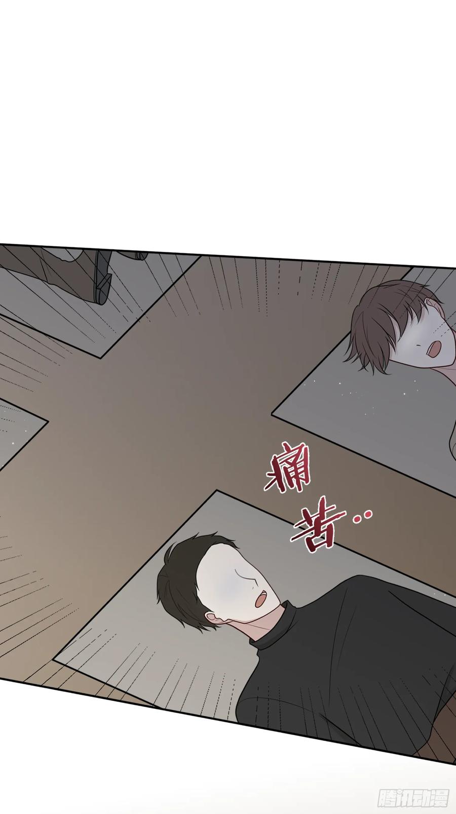 《战纪恋歌》意识觉醒？ 第21页